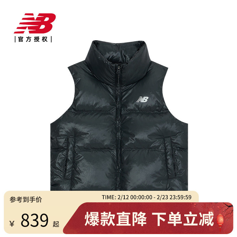 New Balance NB官方新款女款秋冬简约运动休闲羽绒马甲