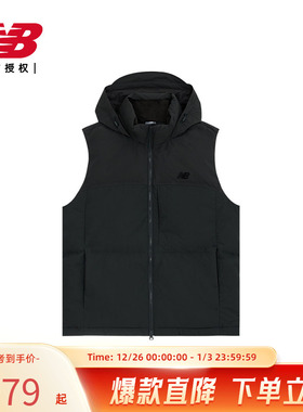 New Balance NB官方冬新款男羽绒马甲鹅绒马甲羽绒服NJE42011