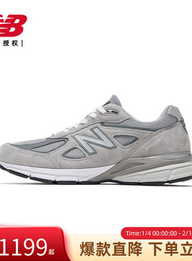 New Balance NB官方男女鞋990V4系列情侣美产运动休闲鞋U990GR4-D
