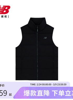 New Balance NB官方冬新款男式运动休闲羽绒马甲外套AMV44303