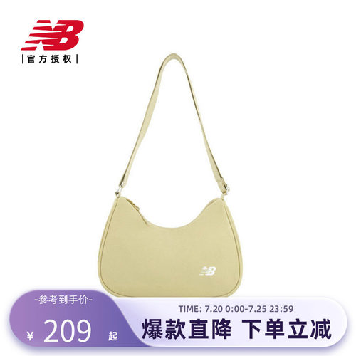 New Balance NB官方男女情侣同款休闲舒适百搭斜挎包LAB54411