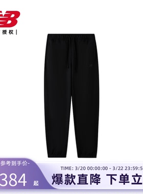 Balance NB官方25春男子运动休闲裤百搭针织长裤AMP41508