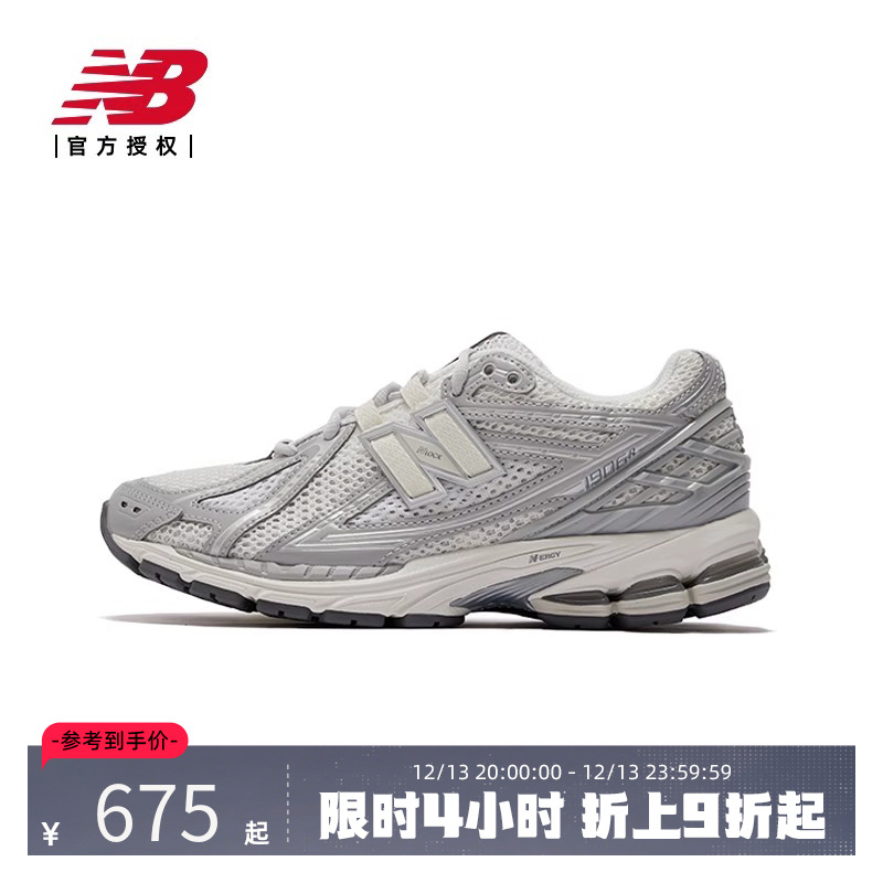 New Balance NB官方新款百搭潮流运动鞋情侣复古休闲鞋M1906RJM