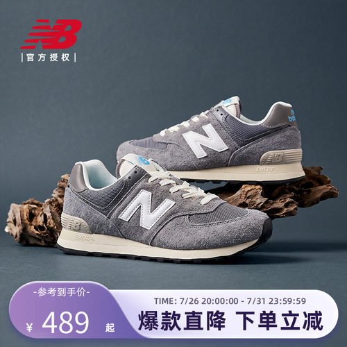 New Balance NB官方正品男款女款574时尚运动休闲鞋U574WR2