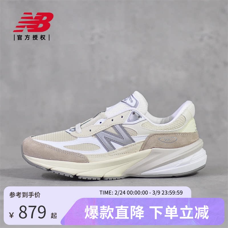 New Balance NB Made in USA 990 V6 NB复古慢跑鞋 M990SS6