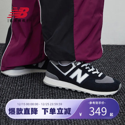 New Balance NB官方男女鞋574系列复古运动休闲鞋U574FBG/GM2/RCD