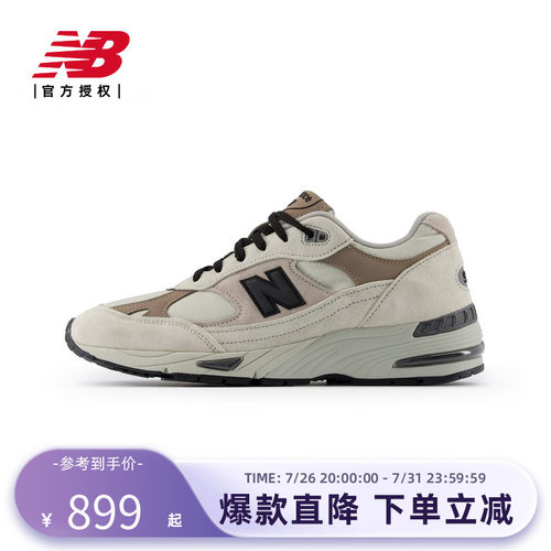 New Balance NB官方新款男款英产复古百搭舒适运动休闲鞋M991WIN