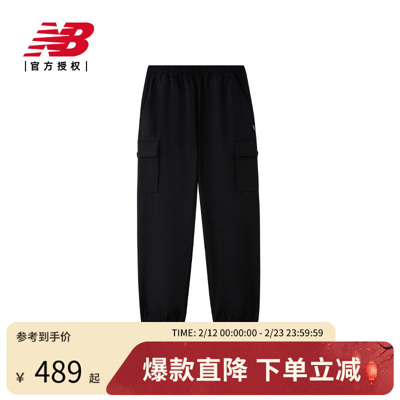 New Balance NB官方秋季男士休闲潮流百搭舒适运动束脚