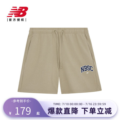 NewBalanceNB运动休闲短裤裤子