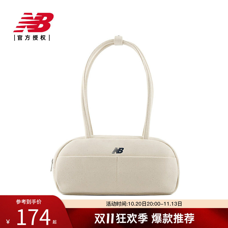 New Balance NB官方26年新款休闲舒适潮流百搭斜挎包AC0968M