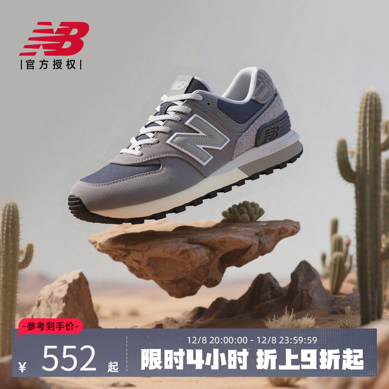 New Balance NB官方正品冬新款男女鞋缓震休闲鞋运动鞋U574LGHX