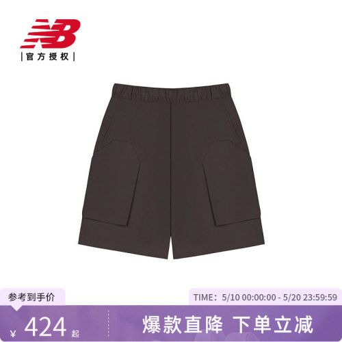 NEW BALANCE NB官方26新款男款简约舒适百搭梭织短裤MB61C2EU