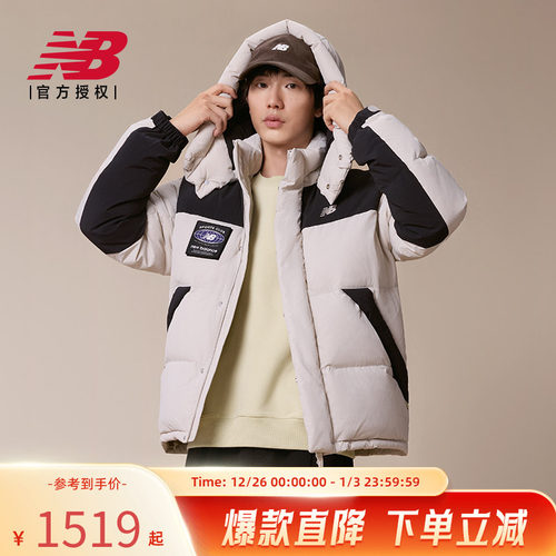 New Balance NB官方25新款男款休闲百搭保暖运动羽绒服NPF41311