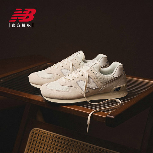 New Balance NB官方正品男女情侣春季百搭复古运动休闲鞋U574LS2