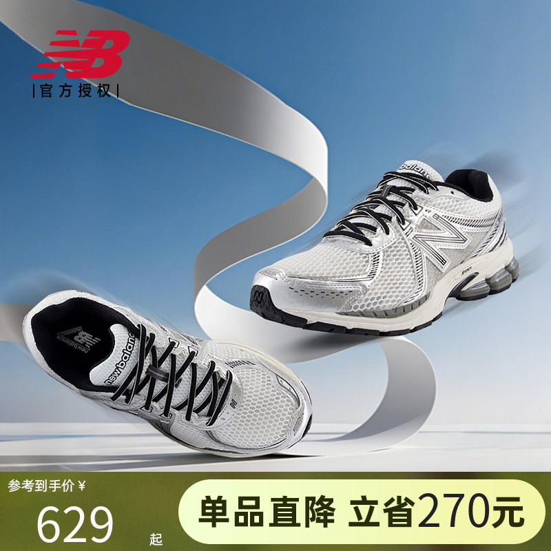 New Balance NB官方新男女时尚透气休闲复古运动老爹鞋ML860GB2