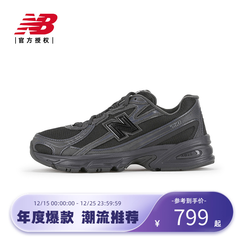 New Balance NB官方正品男女休闲潮流运动厚底增高老爹鞋U740BC2