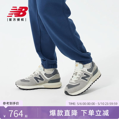 New Balance NB男女鞋经典复古拼接运动休闲鞋U574LGT1