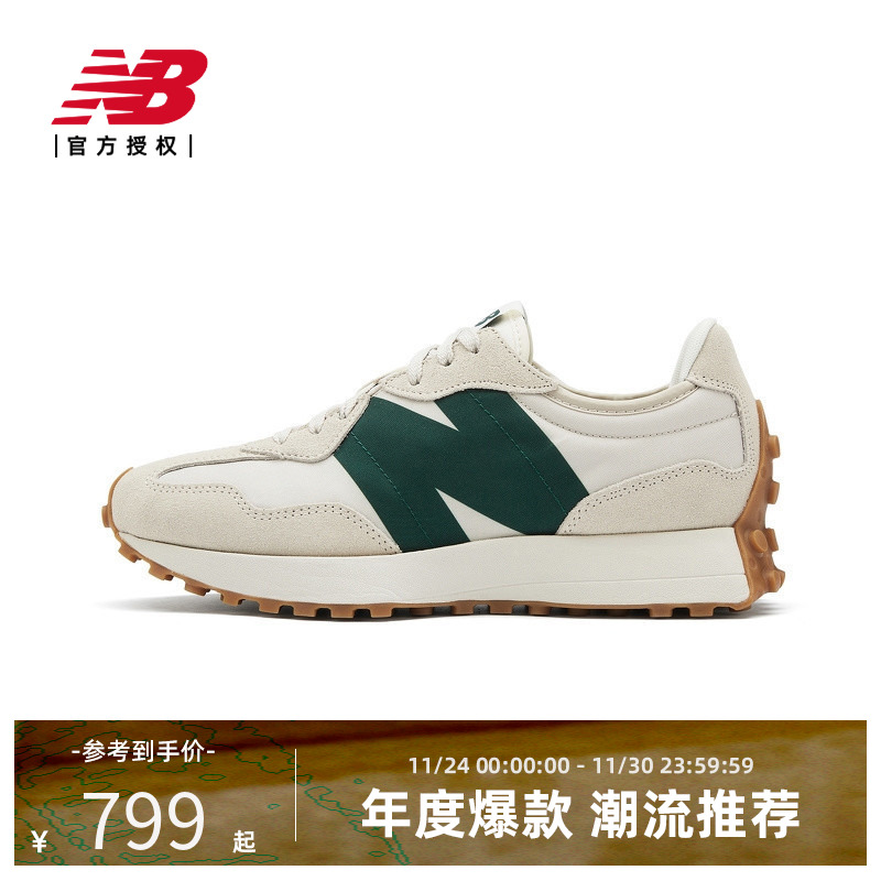 New Balance NB官方男女鞋327系列休闲百搭运动鞋MS327HR1