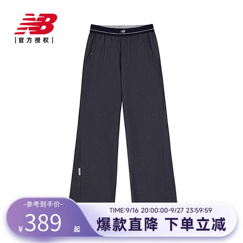 New Balance NB官方正品26新款夏季女休闲运动速干休闲裤WB61A29T