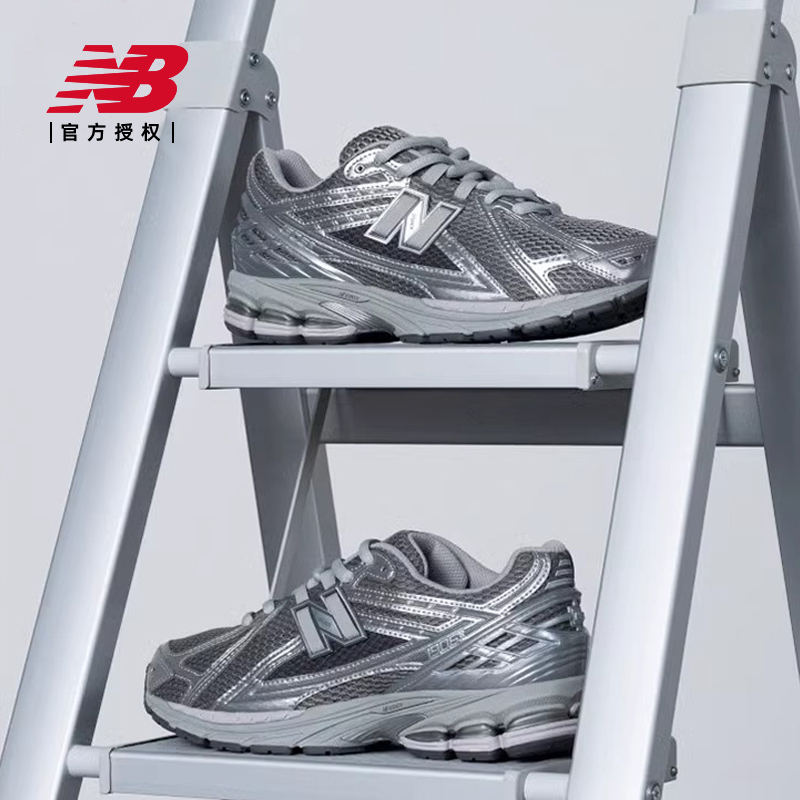 New Balance NB官方男女情侣复古运动休闲老爹鞋M1906REH/RP/RQ