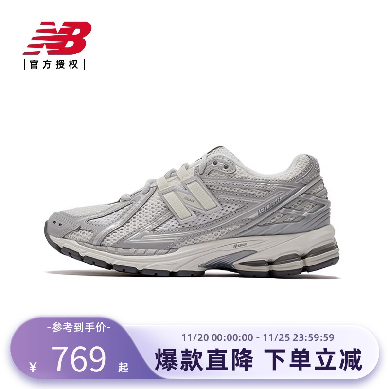 New Balance NB官方新款百搭潮流运动鞋情侣复古休闲鞋M1906RJM