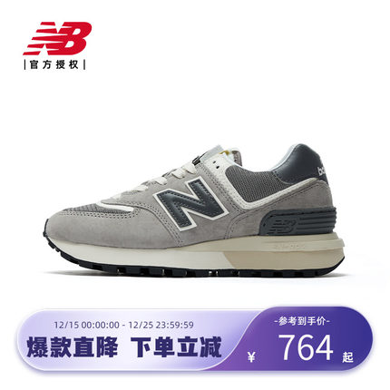 New Balance NB官方正品男女运动鞋574系列复古休闲鞋U574LGT1