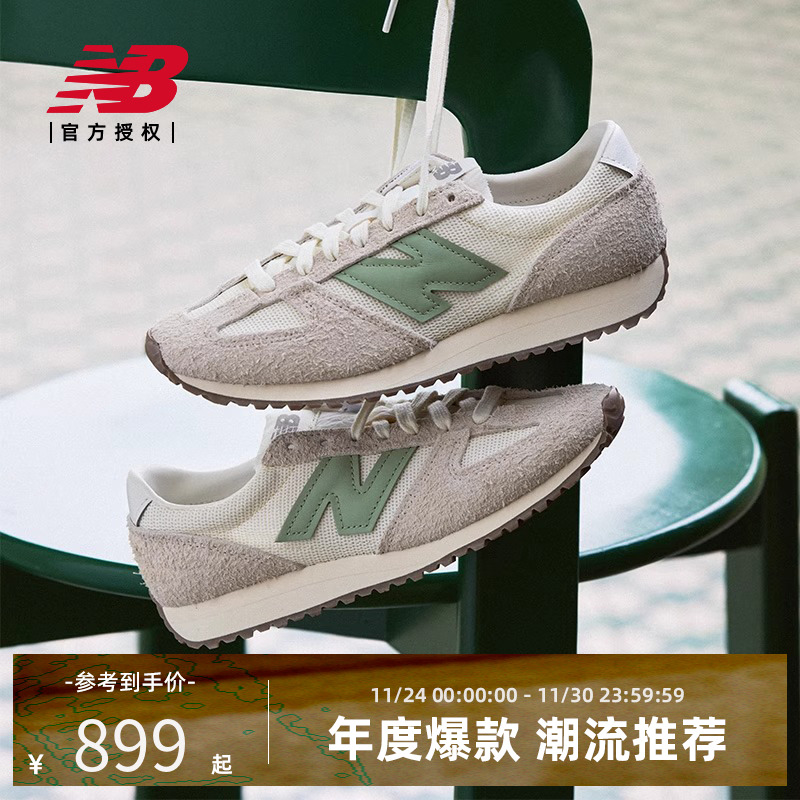 New Balance NB官方25男女复古运动休闲薄底鞋U471AA/AM/GR/KAA
