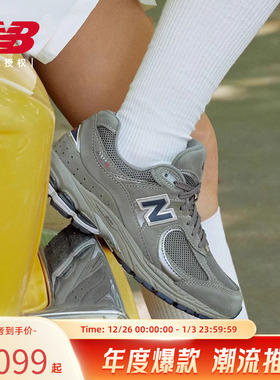 New Balance NB官方男女复古2002R经典复古休闲鞋ML2002RC/RA