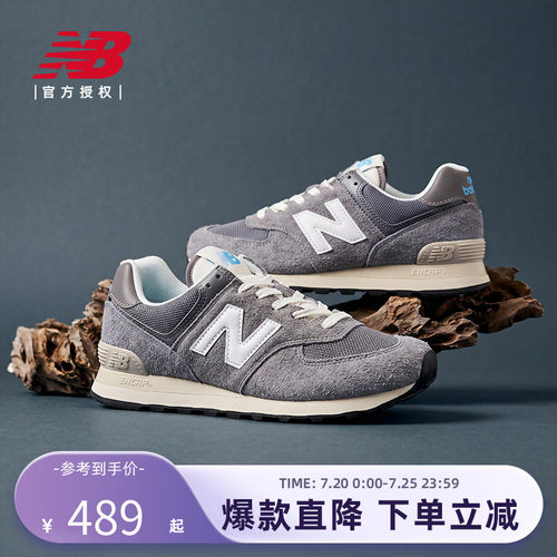 New Balance NB官方正品男款女款574时尚运动休闲鞋U574WR2