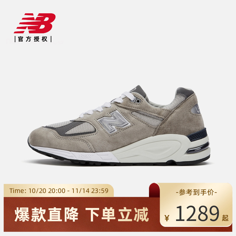 New Balance NB官方正品男女情侣经典复古运动百搭休闲鞋M990GY2