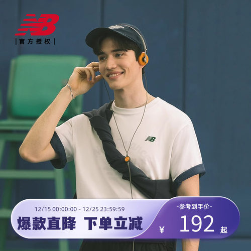New Balance NB25夏季男美式复古学院风运动短袖T恤AMT52330