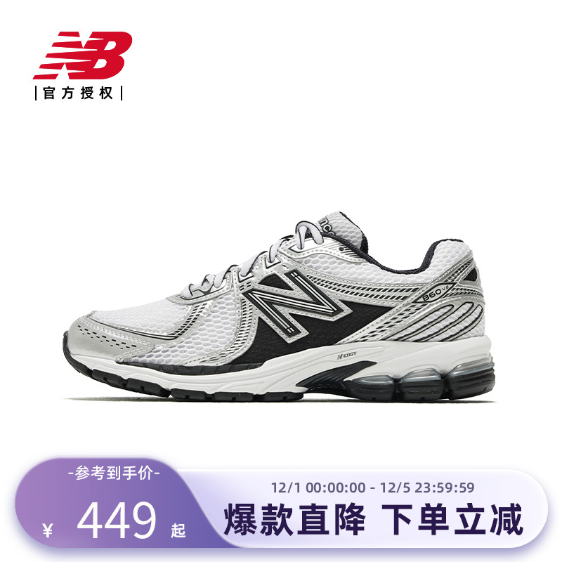 NewBalance运动老爹鞋