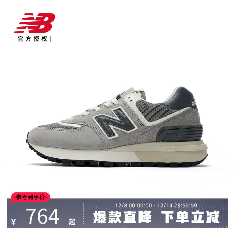 New Balance NB官方正品男女运动鞋574系列复古休闲鞋U574LGT1