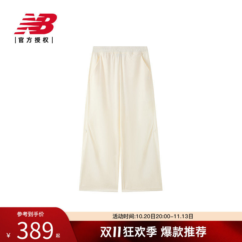 New Balance NB官方正品26女款经典百搭舒适梭织长裤WB61T99R