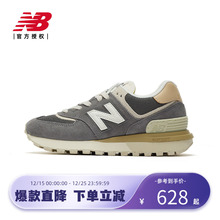 New Balance NB官方男女复古运动鞋系带缓震耐磨休闲鞋U574LGDB