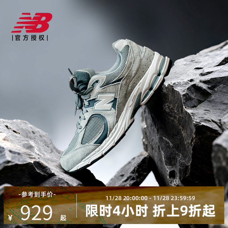 New Balance NB官方早春男女同款潮流百搭运动休闲鞋M2002RST