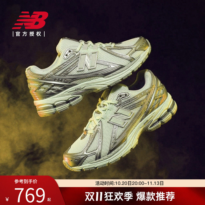 New Balance NB官方正品男女复古厚底增高老爹鞋U1906RCN