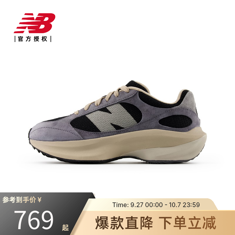 New BalanceNB官方WRPD Runner蛋壳鞋男女厚底老爹鞋UWRPDCST