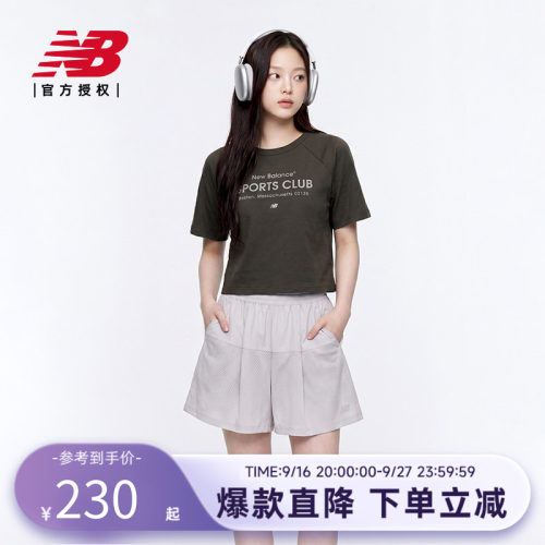 New Balance NB官方正品26新款女款休闲舒适圆领短袖T恤WT61X1SZ