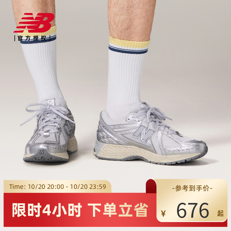 New Balance NB官方正品25男女复古百搭运动休闲鞋U1906RGC