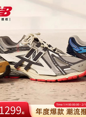 New Balance NB官方正品男女情侣夏季解构运动休闲老爹鞋M1906AG