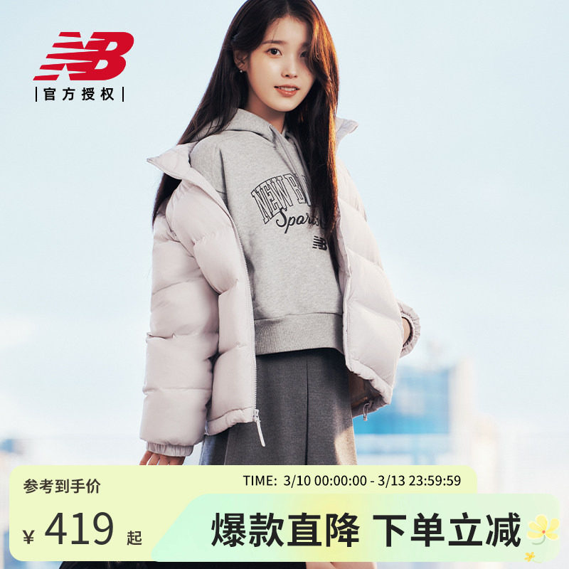 New Balance NB官方正品25新款女休闲舒适连帽卫衣NCF42602
