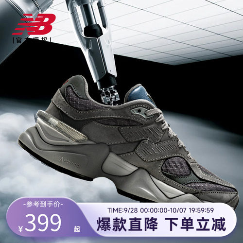 NewBalance男女透气老爹鞋