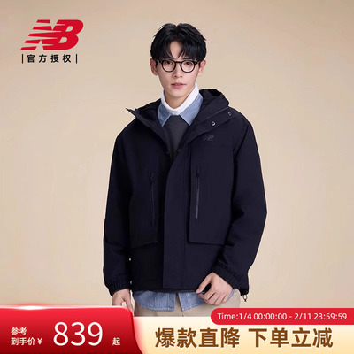 New Balance NB官方25春新品男款宽松百搭梭织外套AMJ51322