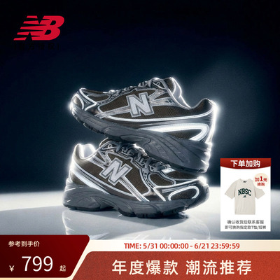 New Balance NB 官方男女款潮流百搭休闲运动老爹鞋U7407YI
