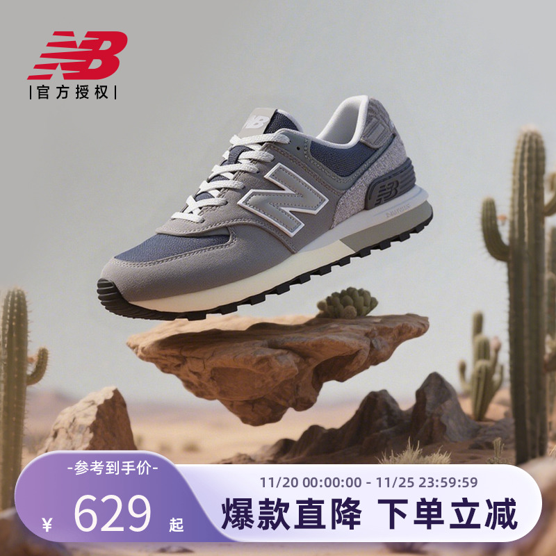 New Balance NB官方正品冬新款男女鞋缓震休闲鞋运动鞋U574LGHX