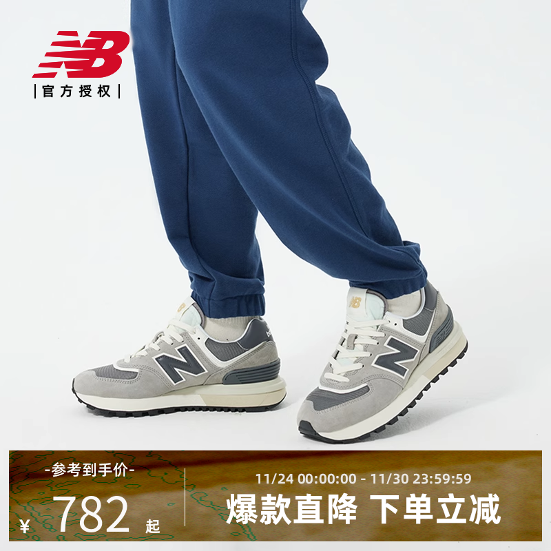 New Balance NB男女鞋经典复古拼接运动休闲鞋U574LGT1