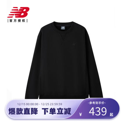 New Balance NB官方正品新男女款休闲百搭圆领长袖卫衣MT41506