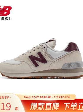 New Balance NB官方正品经典秋复古潮流运动休闲女慢跑鞋WL574RCF