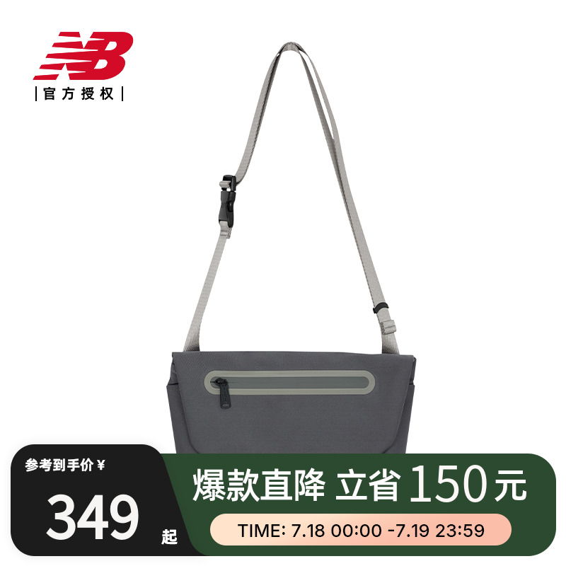 Balance NB官方男女旅行运动单肩包时尚休闲斜挎包LAB41406